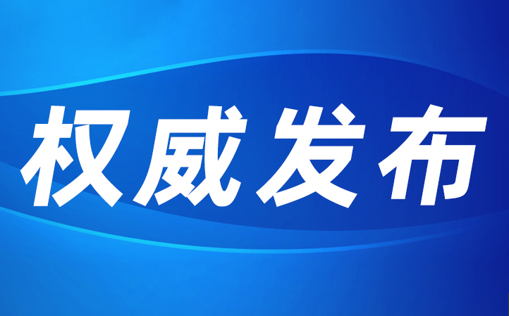 顶立科技碳陶技术团队发表高质量论文《高超声速风洞蓄热式加热器的蓄热体热应力数值模拟》